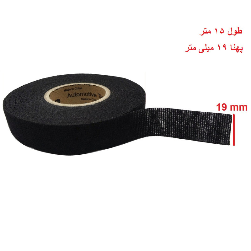 نوار چسب پارچه ای سیم کشی خودرو بزرگ